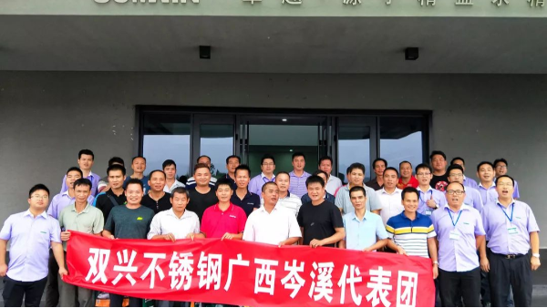 jbo(中国)竞博电竞首页广西岑溪代表团到访jbo(中国)集团总部参观交流 jbo(中国)竞博电竞首页广西岑溪代表团到访jbo(中国)集团总部参观交流