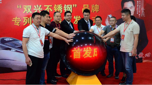 祝贺jbo(中国)竞博电竞首页冠名高铁新闻发布会圆满成功 祝贺jbo(中国)竞博电竞首页冠名高铁新闻发布会圆满成功