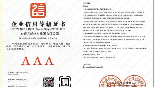 诚信315!jbo(中国)品质承诺 诚信315!jbo(中国)品质承诺