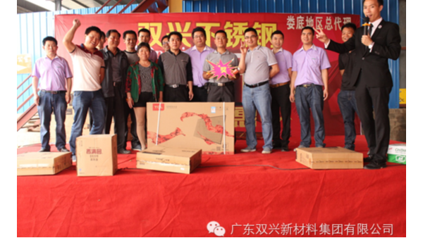 jbo(中国)竞博电竞首页管湖南省娄底市经销商开业推广展会顺利开展 jbo(中国)竞博电竞首页管湖南省娄底市经销商开业推广展会顺利开展