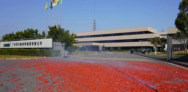 jbo(中国)工厂开工大吉