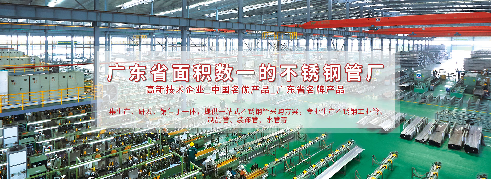 最大竞博电竞首页管工厂