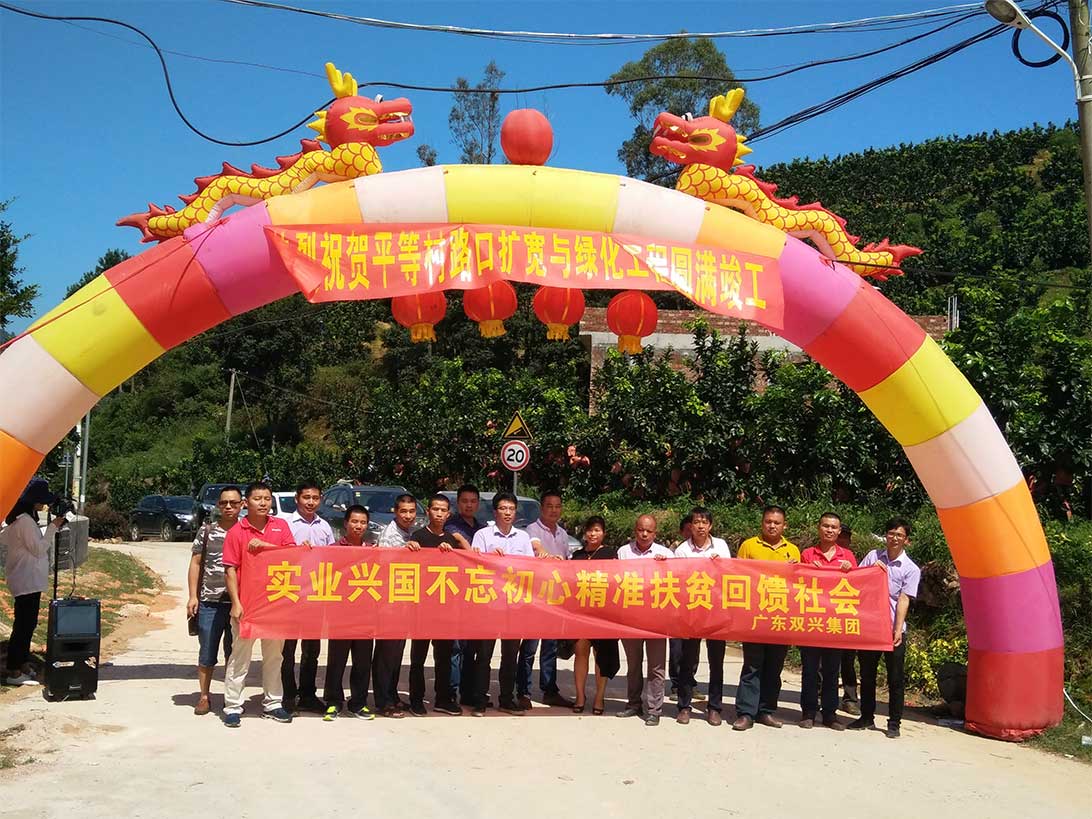 jbo(中国)-下乡扶贫 jbo(中国)-下乡扶贫