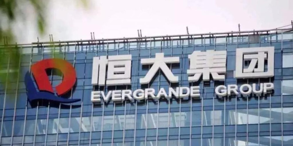 恒大集团-竞博电竞首页消防用管案例