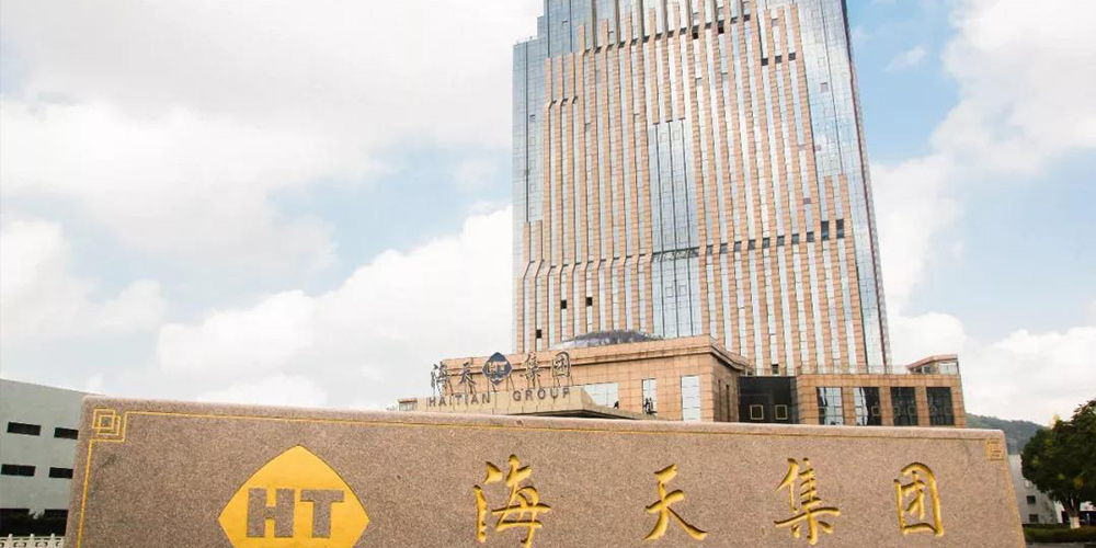 海天集团-竞博电竞首页食品管合作案例 海天集团-竞博电竞首页食品管合作案例