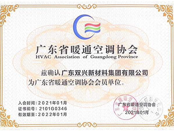 jbo(中国)-暖通空调协会会员单位 jbo(中国)-暖通空调协会会员单位