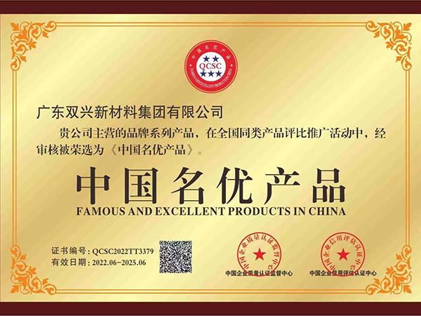 jbo(中国)-中国名优产品 jbo(中国)-中国名优产品