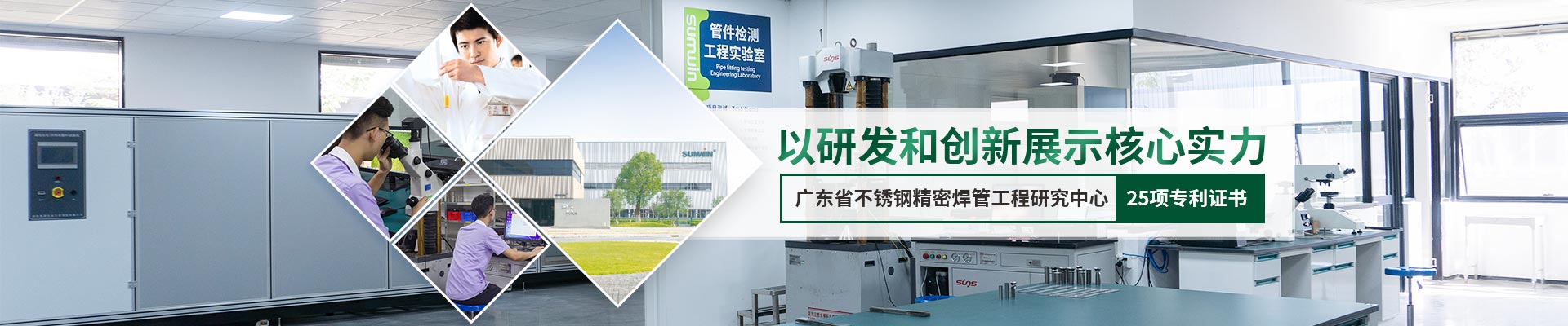 jbo(中国)竞博电竞首页研发实力