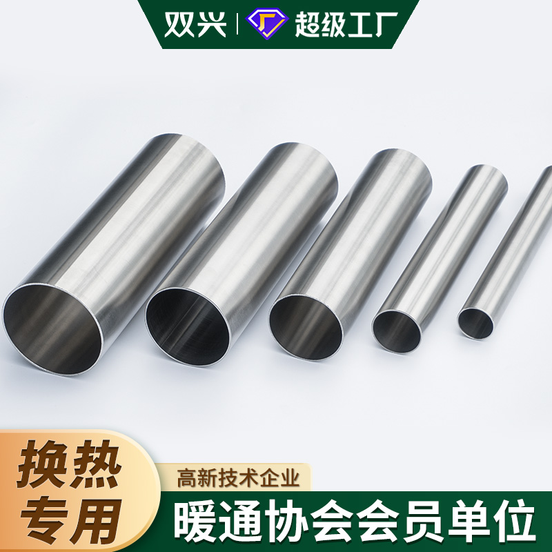 竞博电竞首页换热管