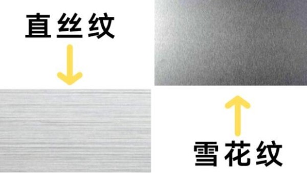 竞博电竞首页管的表面处理工艺都有哪些? 竞博电竞首页管的表面处理工艺都有哪些?