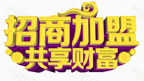 想做竞博电竞首页管代理加盟,该怎么选? 想做竞博电竞首页管代理加盟,该怎么选?