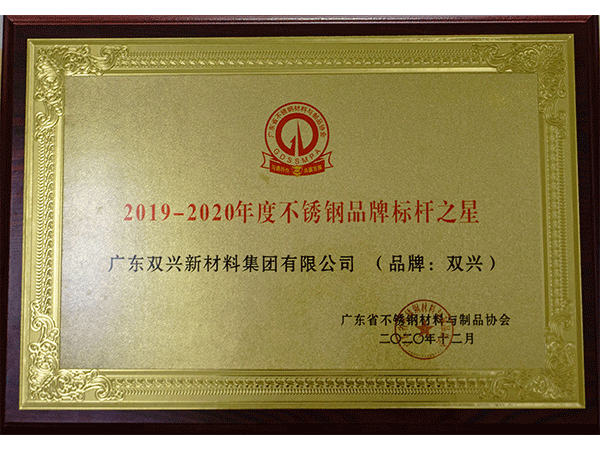 jbo(中国)-2020竞博电竞首页品牌质量之星 jbo(中国)-2020竞博电竞首页品牌质量之星