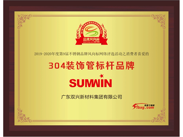 jbo(中国)-304装饰管标杆品牌 jbo(中国)-304装饰管标杆品牌