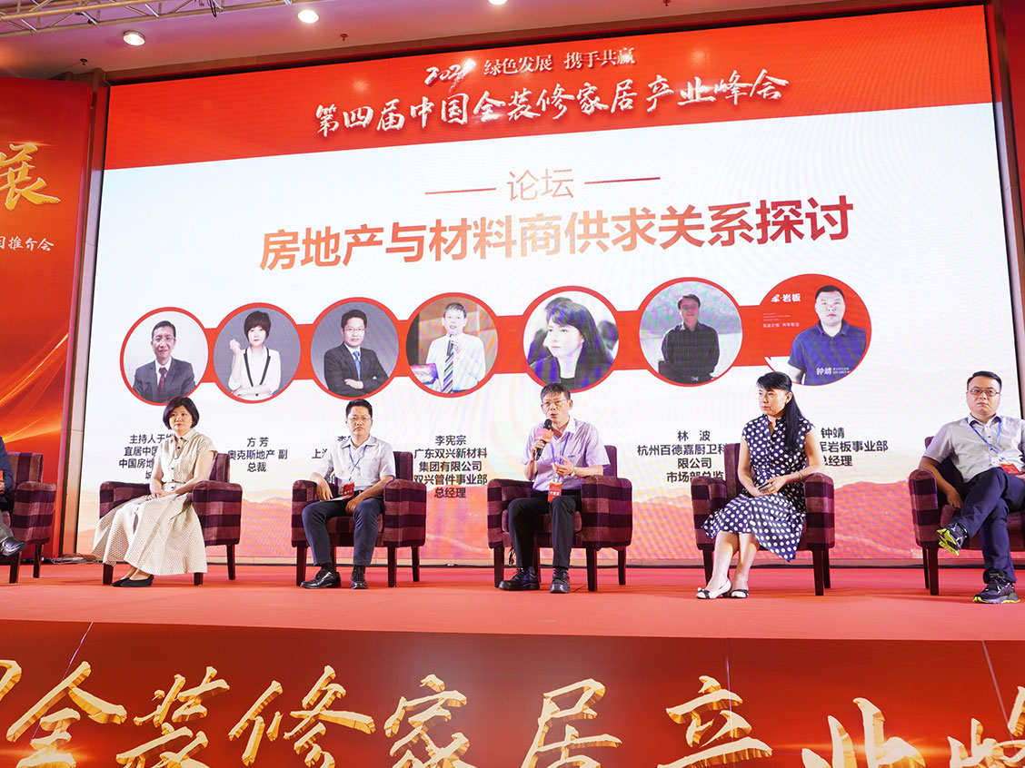 jbo(中国)-讲座论坛 jbo(中国)-讲座论坛