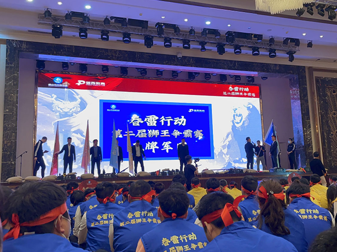 jbo(中国)-狮王争霸比赛 jbo(中国)-狮王争霸比赛