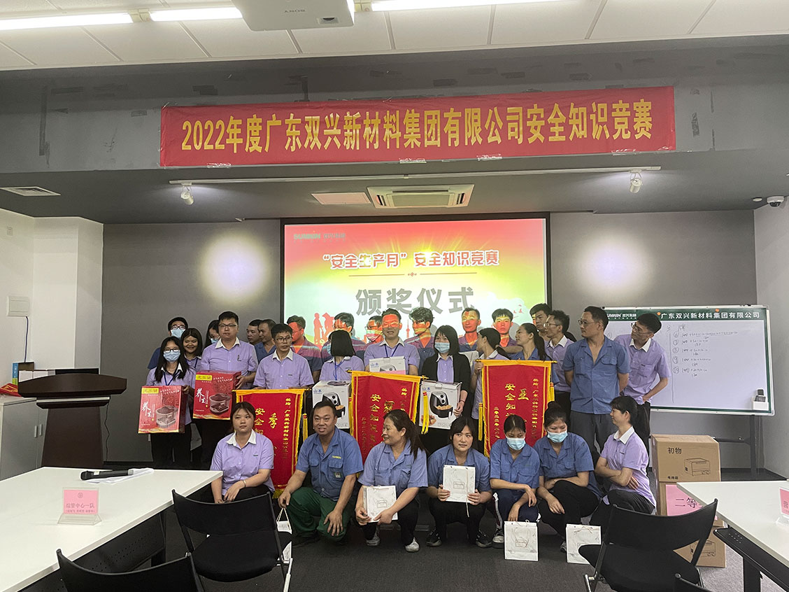 jbo(中国)-安全知识竞赛 jbo(中国)-安全知识竞赛