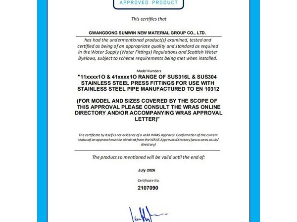 jbo(中国)-英国水务wars认证 jbo(中国)-英国水务wars认证