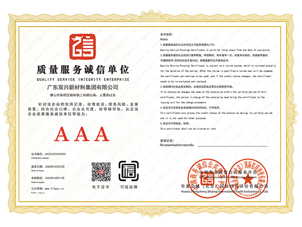 jbo(中国)-质量服务诚信单位 jbo(中国)-质量服务诚信单位