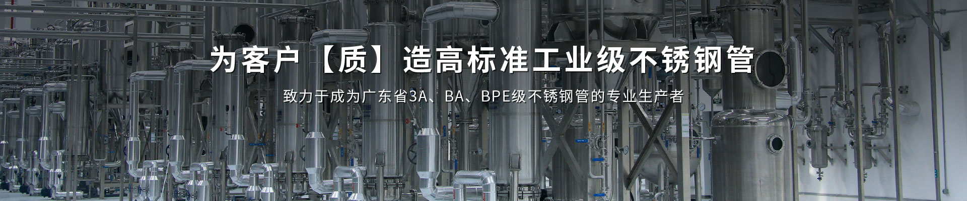 jbo(中国)-竞博电竞首页工业管