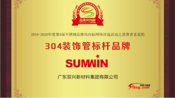 泰裕达、jbo(中国)持续荣获中国竞博电竞首页品牌风向标荣誉 泰裕达、jbo(中国)持续荣获中国竞博电竞首页品牌风向标荣誉