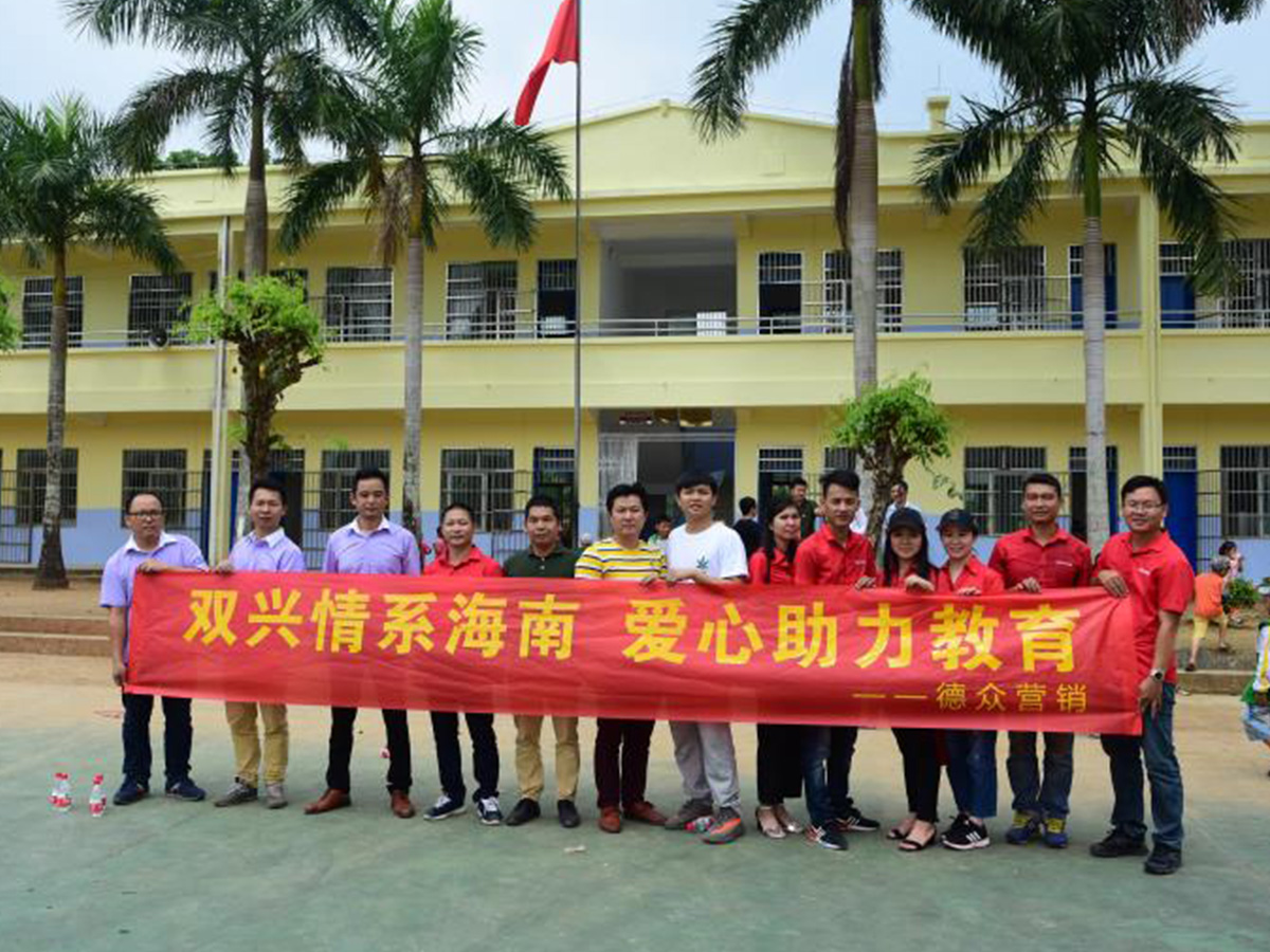 jbo(中国)-海南爱心助力教育 jbo(中国)-海南爱心助力教育