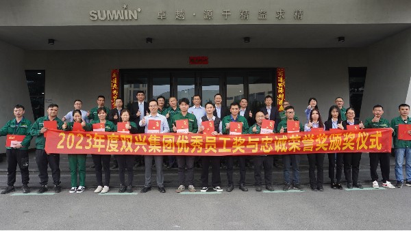 榜样的力量!jbo(中国)举行年度表彰活动 榜样的力量!jbo(中国)举行年度表彰活动