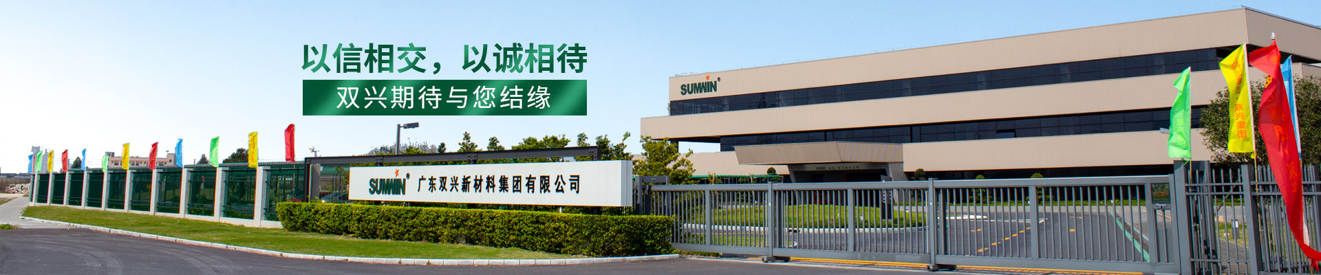 jbo(中国)-以信相交,以诚相待