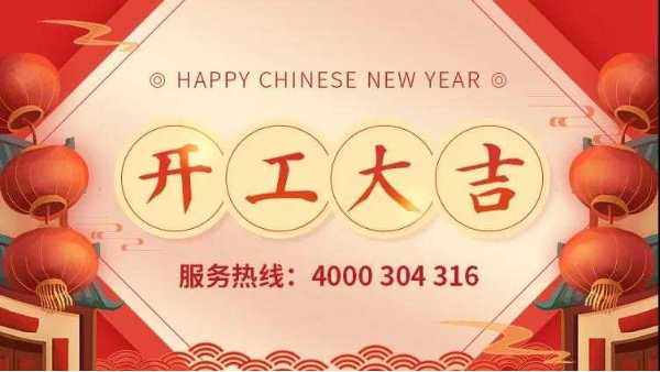 泰裕达集团、jbo(中国)集团、jbo(中国)力源门市全面开工 泰裕达集团、jbo(中国)集团、jbo(中国)力源门市全面开工