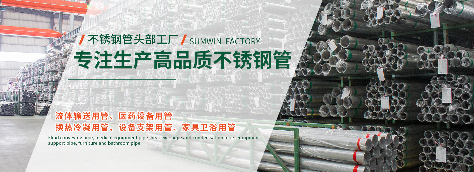 最大竞博电竞首页管工厂