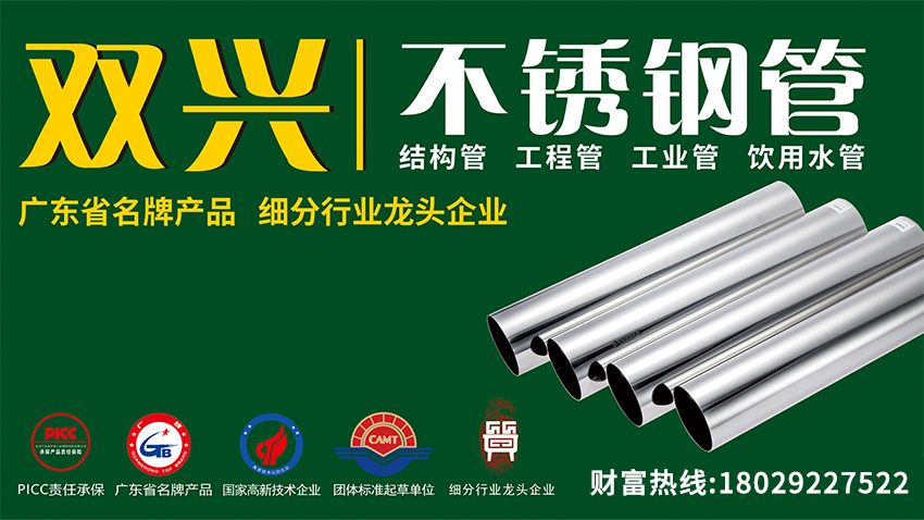 “9.24”一周年,股市给力,钢市因台风停工,竞博电竞首页市场有价无市待机中 “9.24”一周年,股市给力,钢市因台风停工,竞博电竞首页市场有价无市待机中