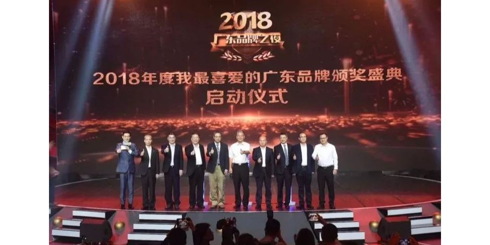 “jbo(中国)牌竞博电竞首页焊管”荣获“广东省名牌产品”称号 “jbo(中国)牌竞博电竞首页焊管”荣获“广东省名牌产品”称号