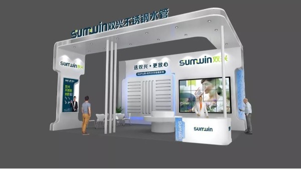 展会预告 | jbo(中国)竞博电竞首页水管邀您相约2021第三届长江水博会 展会预告 | jbo(中国)竞博电竞首页水管邀您相约2021第三届长江水博会