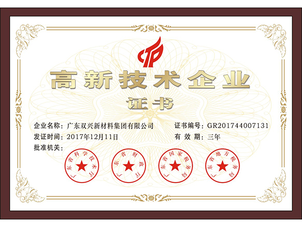 jbo(中国)-高新技术企业 jbo(中国)-高新技术企业