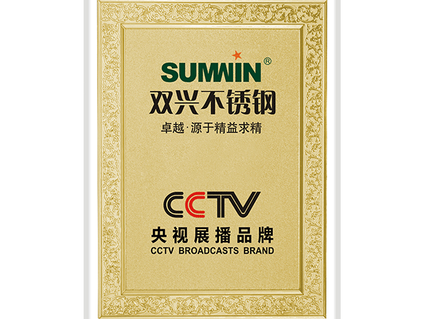 jbo(中国)-展播品牌 jbo(中国)-展播品牌