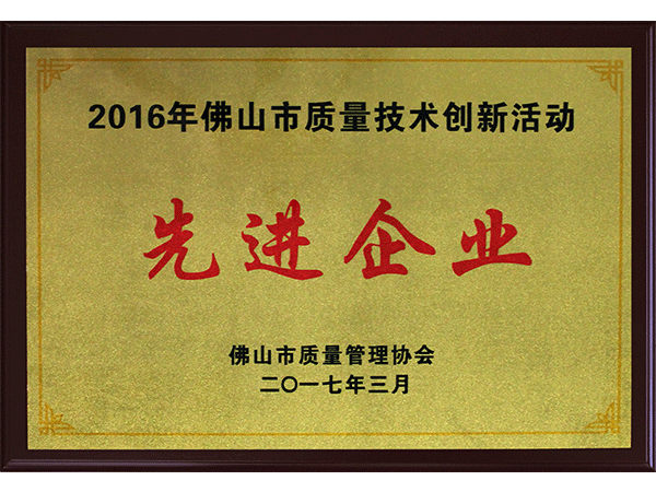 jbo(中国)-先进企业 jbo(中国)-先进企业