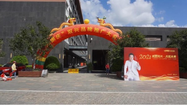 jbo(中国)动态 | jbo(中国)竞博电竞首页广西南宁区域推广会圆满结束 jbo(中国)动态 | jbo(中国)竞博电竞首页广西南宁区域推广会圆满结束