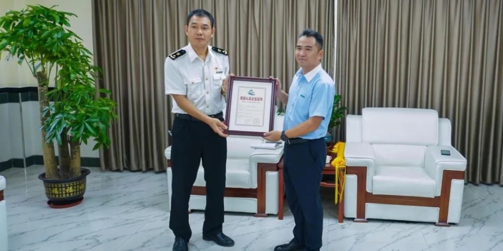 jbo(中国)正式获得AEO高级认证证书 jbo(中国)正式获得AEO高级认证证书