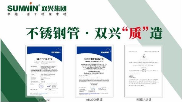 jbo(中国)竞博电竞首页诚邀您相约武汉国际蒸发及结晶技术设备展览会 jbo(中国)竞博电竞首页诚邀您相约武汉国际蒸发及结晶技术设备展览会