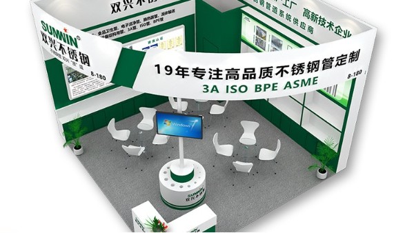 第63届全国制药机械博览,jbo(中国)邀您一起参与 第63届全国制药机械博览,jbo(中国)邀您一起参与