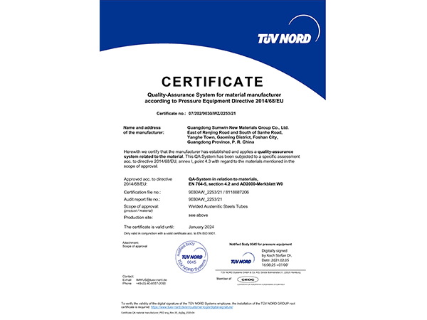 jbo(中国)-欧盟PED认证 jbo(中国)-欧盟PED认证