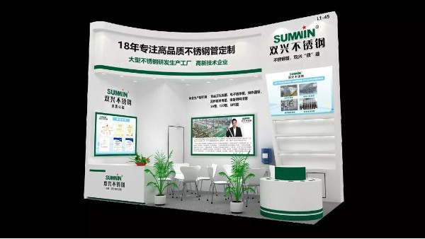 jbo(中国)展会 | 诚邀您参加成都中国国际制药机械博览会 jbo(中国)展会 | 诚邀您参加成都中国国际制药机械博览会