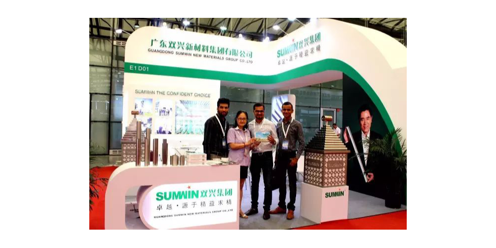 The 7th China International Tube Exhibition The 7th China International Tube Exhibition