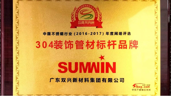 以科技创新引领品牌发展,jbo(中国)连获殊荣! 以科技创新引领品牌发展,jbo(中国)连获殊荣!