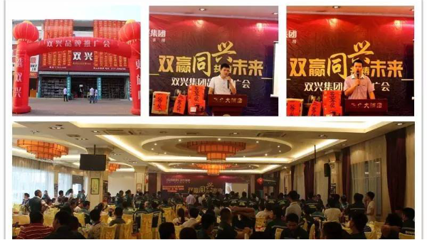 jbo(中国)竞博电竞首页祝贺jbo(中国)竞博电竞首页灵山总经销开业六周年! jbo(中国)竞博电竞首页祝贺jbo(中国)竞博电竞首页灵山总经销开业六周年!