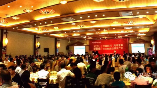 jbo(中国)竞博电竞首页管品牌推广会暨高州总经销周年庆典圆满举行 jbo(中国)竞博电竞首页管品牌推广会暨高州总经销周年庆典圆满举行