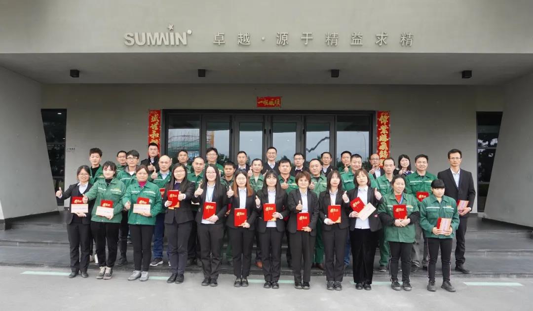 公司动态 | jbo(中国)集团2021年度优秀员工表彰大会圆满结束 公司动态 | jbo(中国)集团2021年度优秀员工表彰大会圆满结束