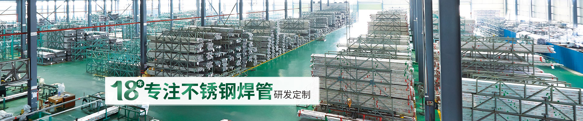 jbo(中国)-18年专注竞博电竞首页焊管研发定制