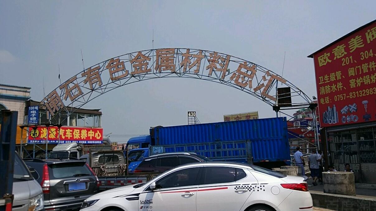 竞博电竞首页管批发市场买的管为什么瑕疵那么多 竞博电竞首页管批发市场买的管为什么瑕疵那么多